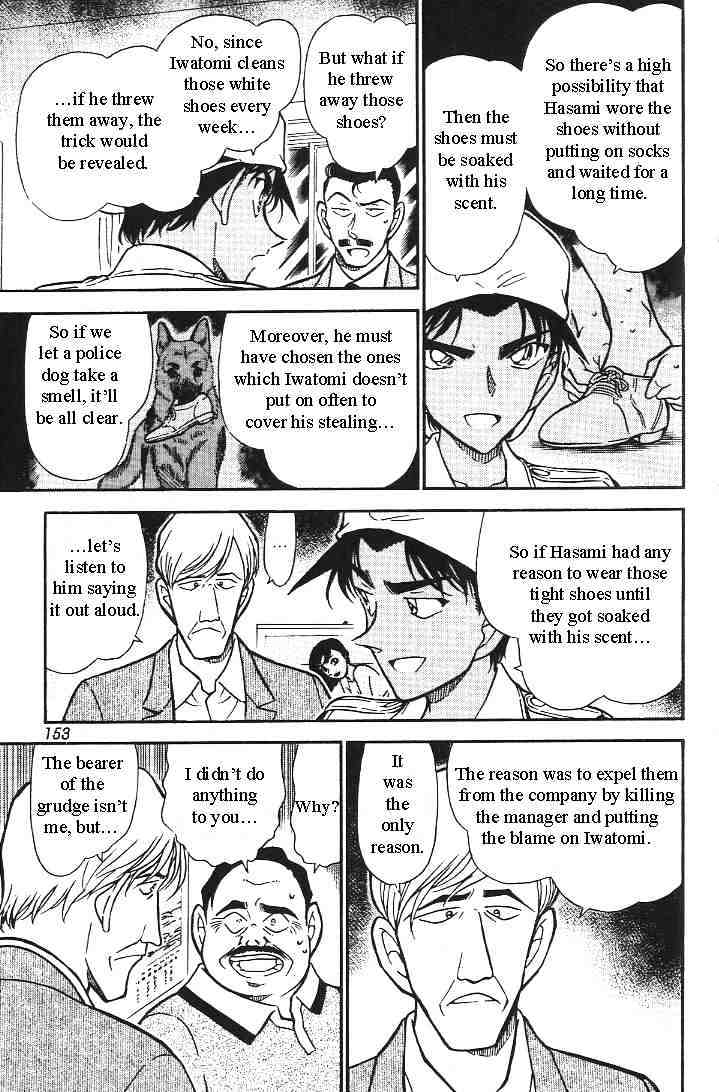 Page 15 of Chapter 444