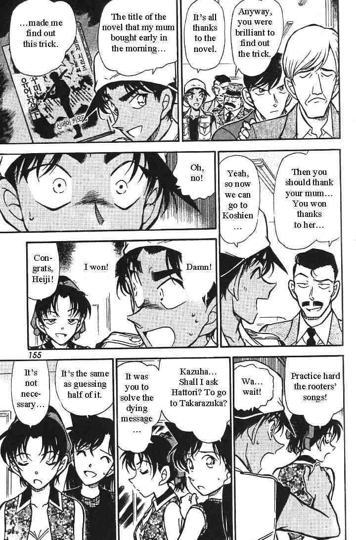 Page 17 of Chapter 444