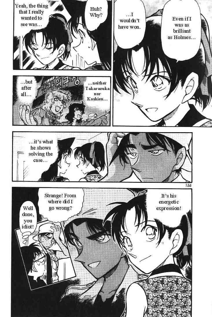 Page 18 of Chapter 444