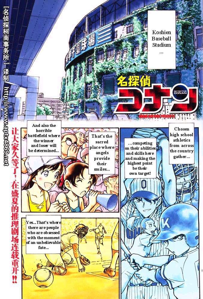 Page 1 of Chapter 445