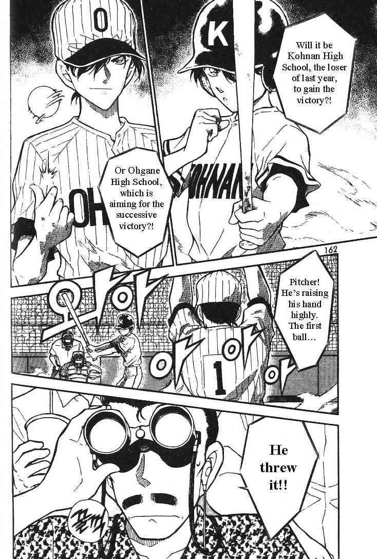 Page 4 of Chapter 445