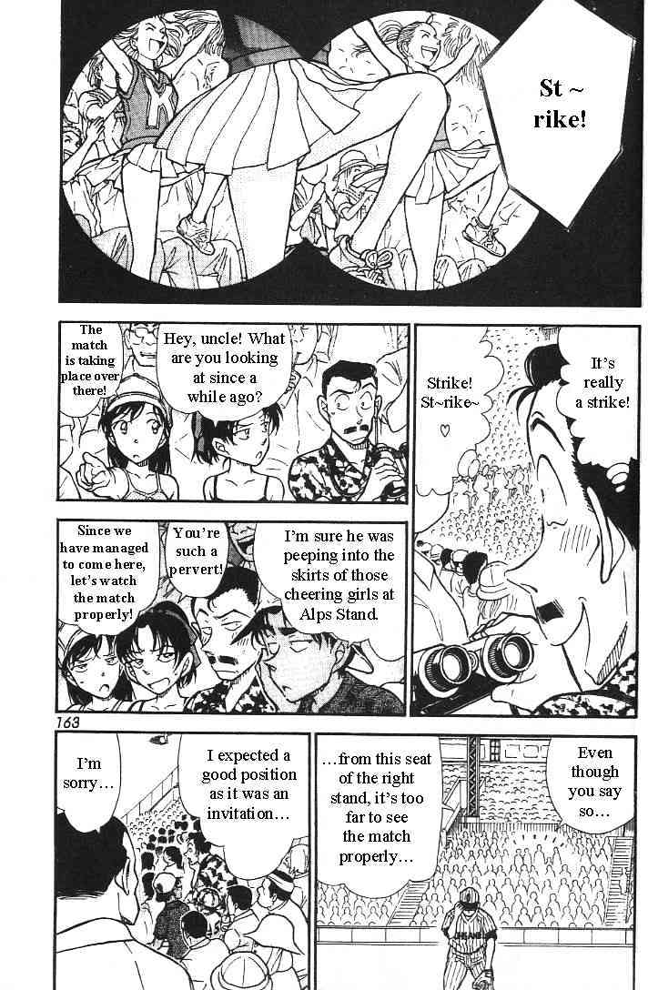 Page 5 of Chapter 445