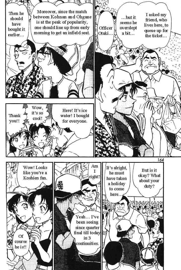 Page 6 of Chapter 445