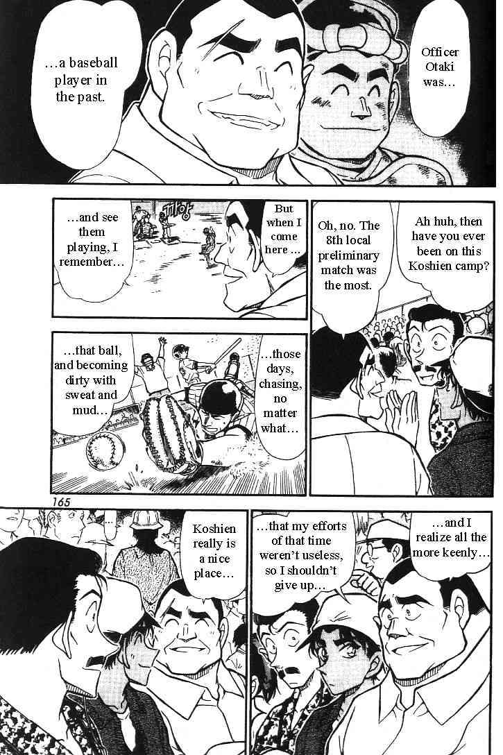 Page 7 of Chapter 445