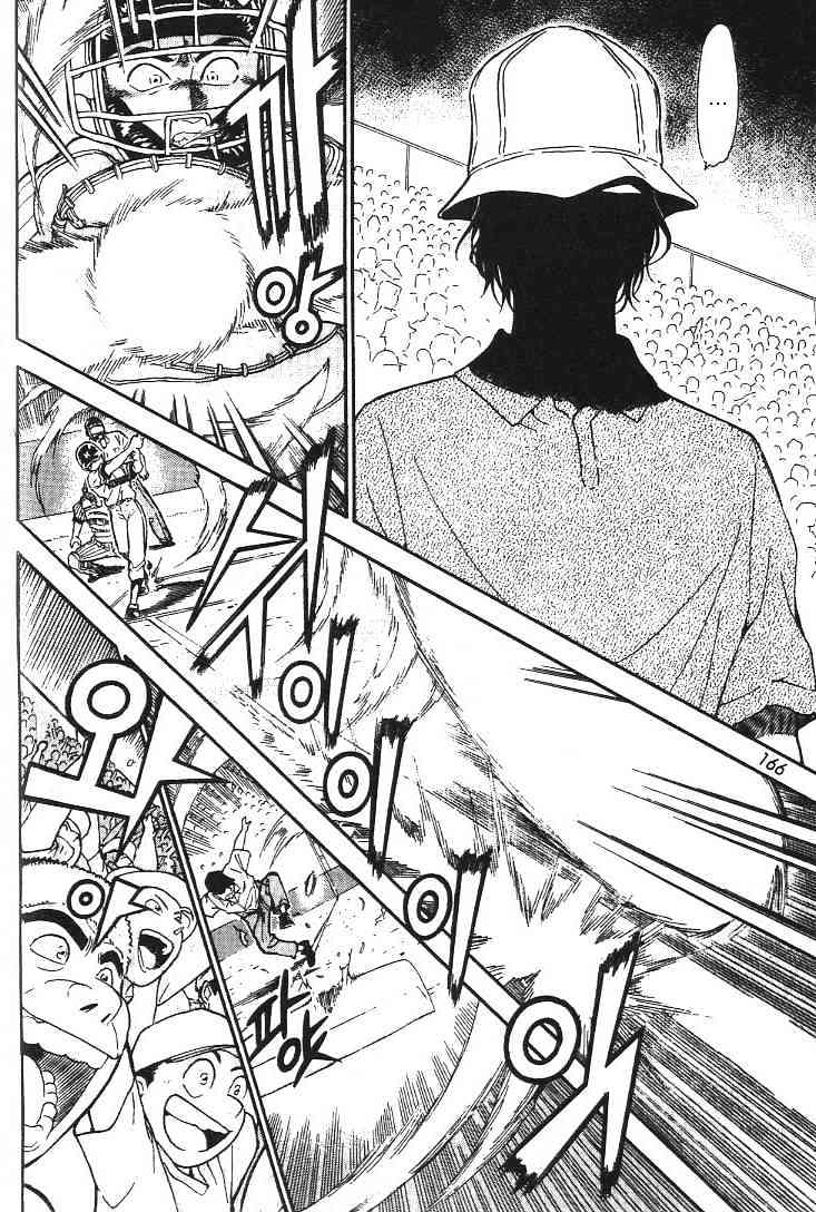 Page 8 of Chapter 445