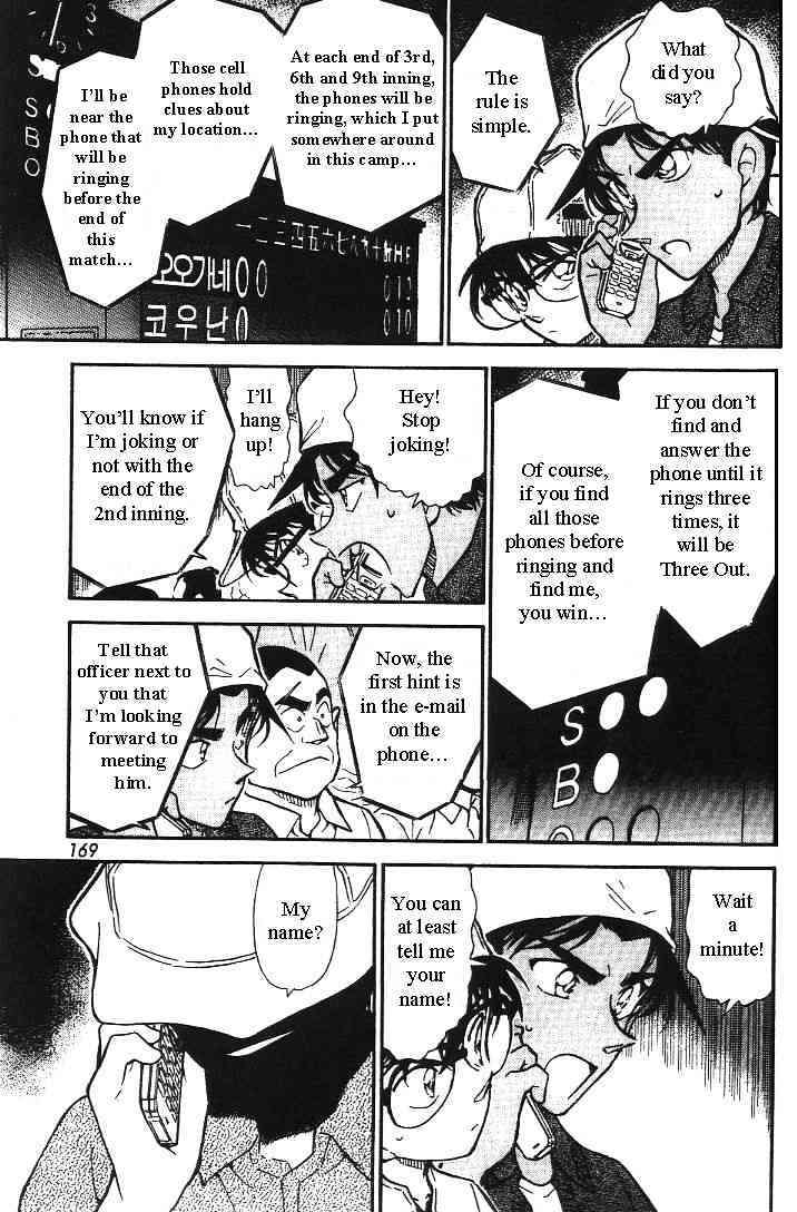 Page 11 of Chapter 445