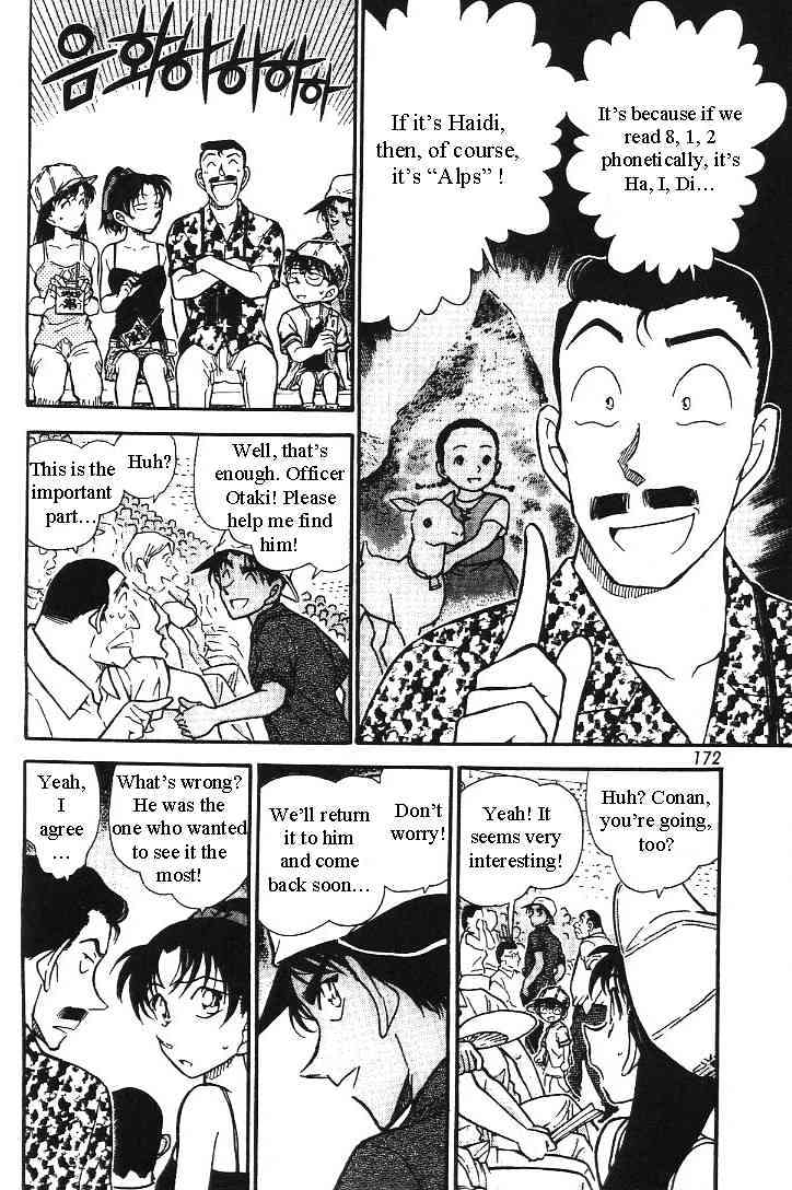 Page 14 of Chapter 445