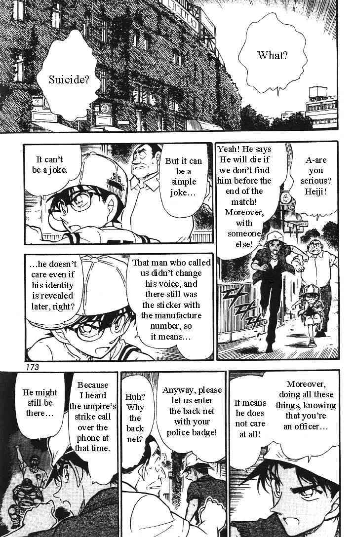 Page 15 of Chapter 445