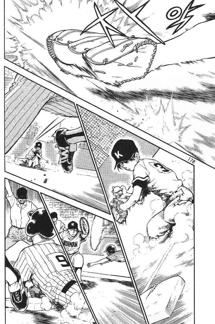 Page 2 of Chapter 446
