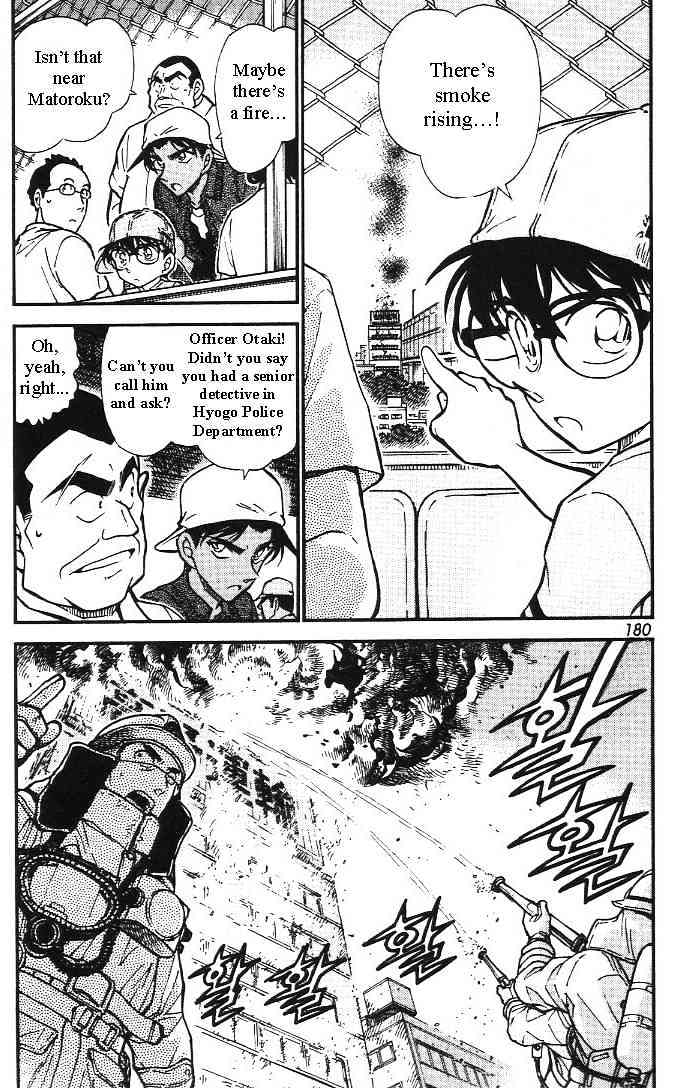 Page 4 of Chapter 446
