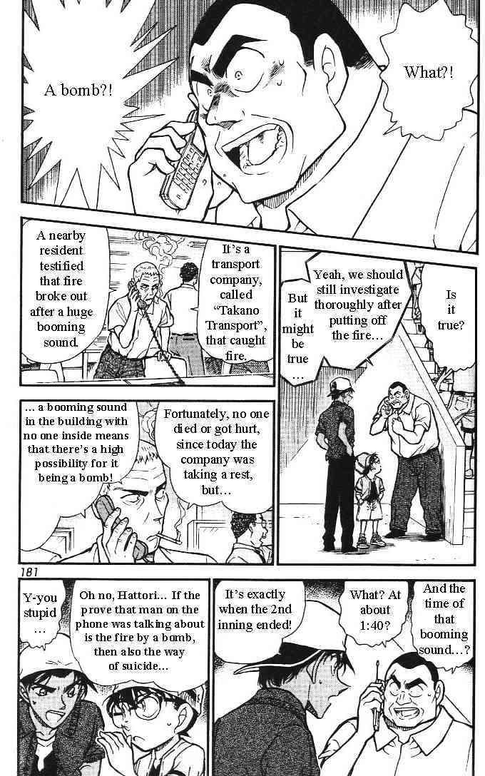 Page 5 of Chapter 446