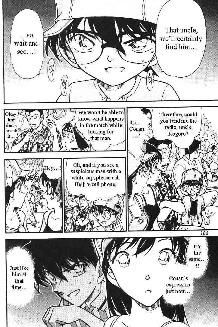 Page 10 of Chapter 446