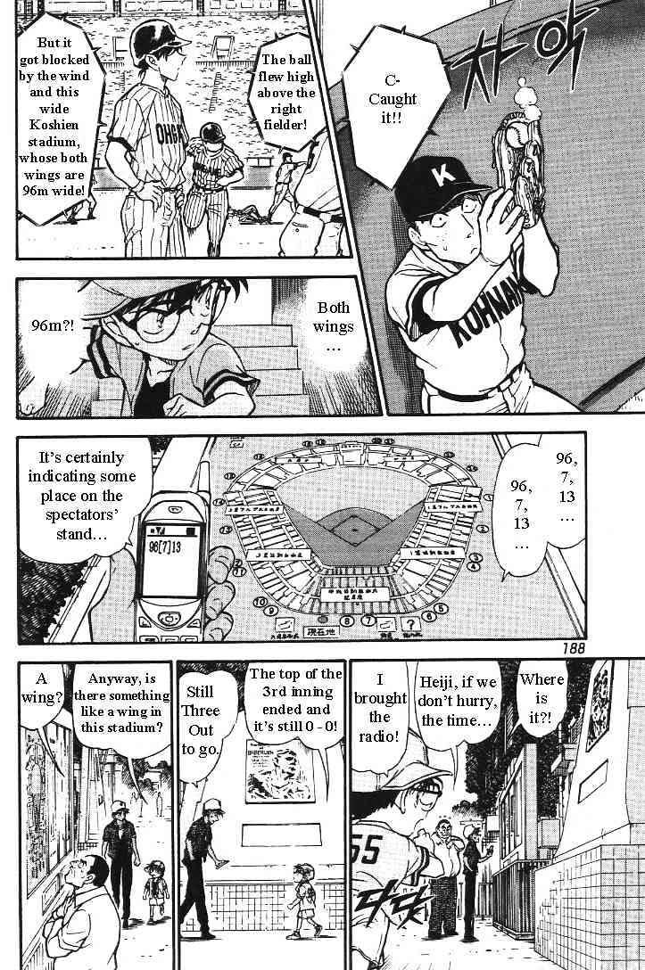 Page 12 of Chapter 446