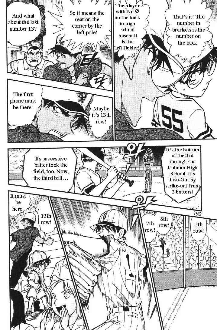 Page 14 of Chapter 446