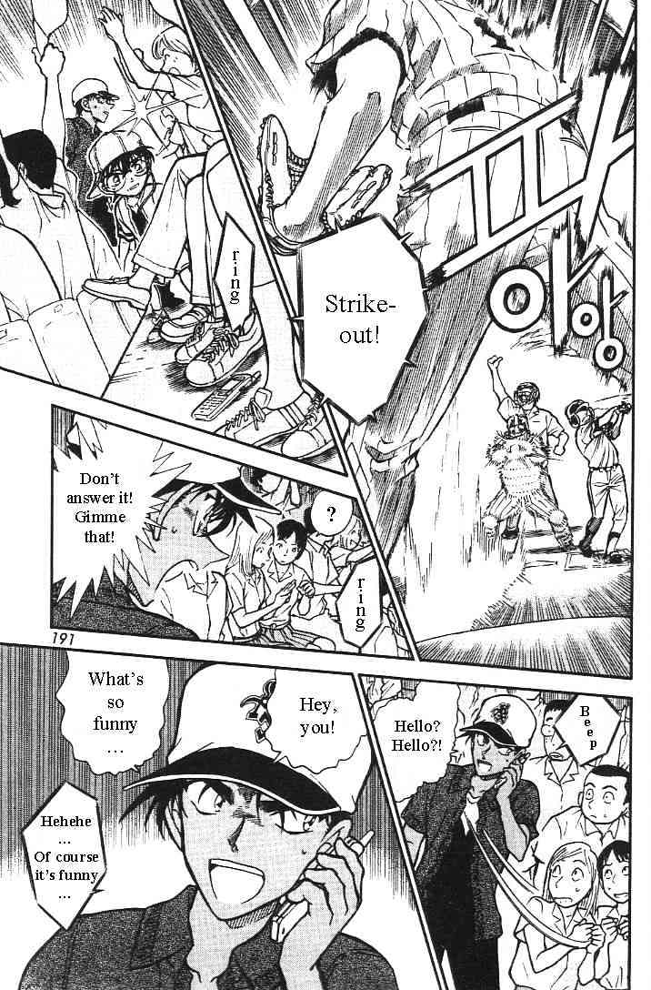 Page 15 of Chapter 446