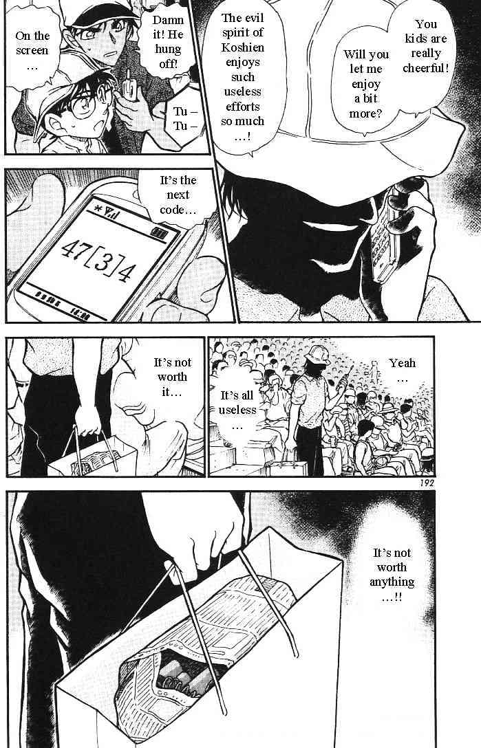 Page 16 of Chapter 446