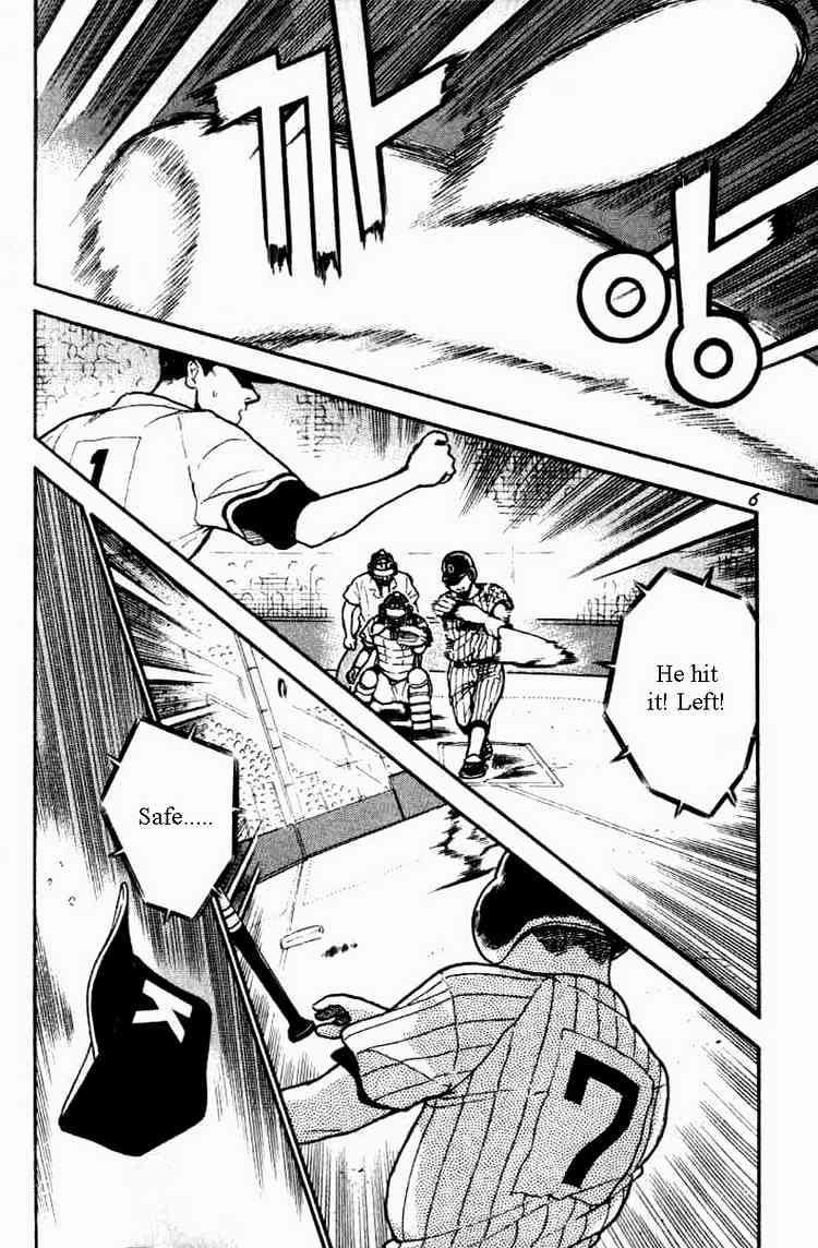 Page 2 of Chapter 447