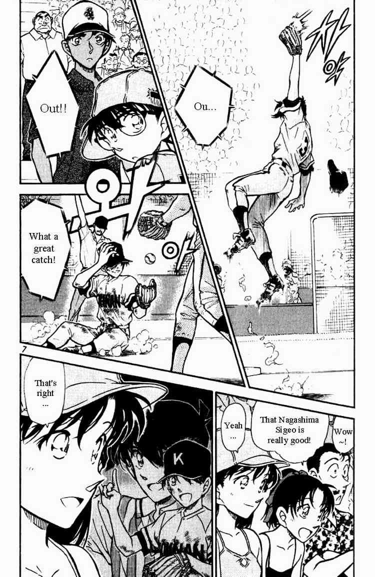 Page 3 of Chapter 447