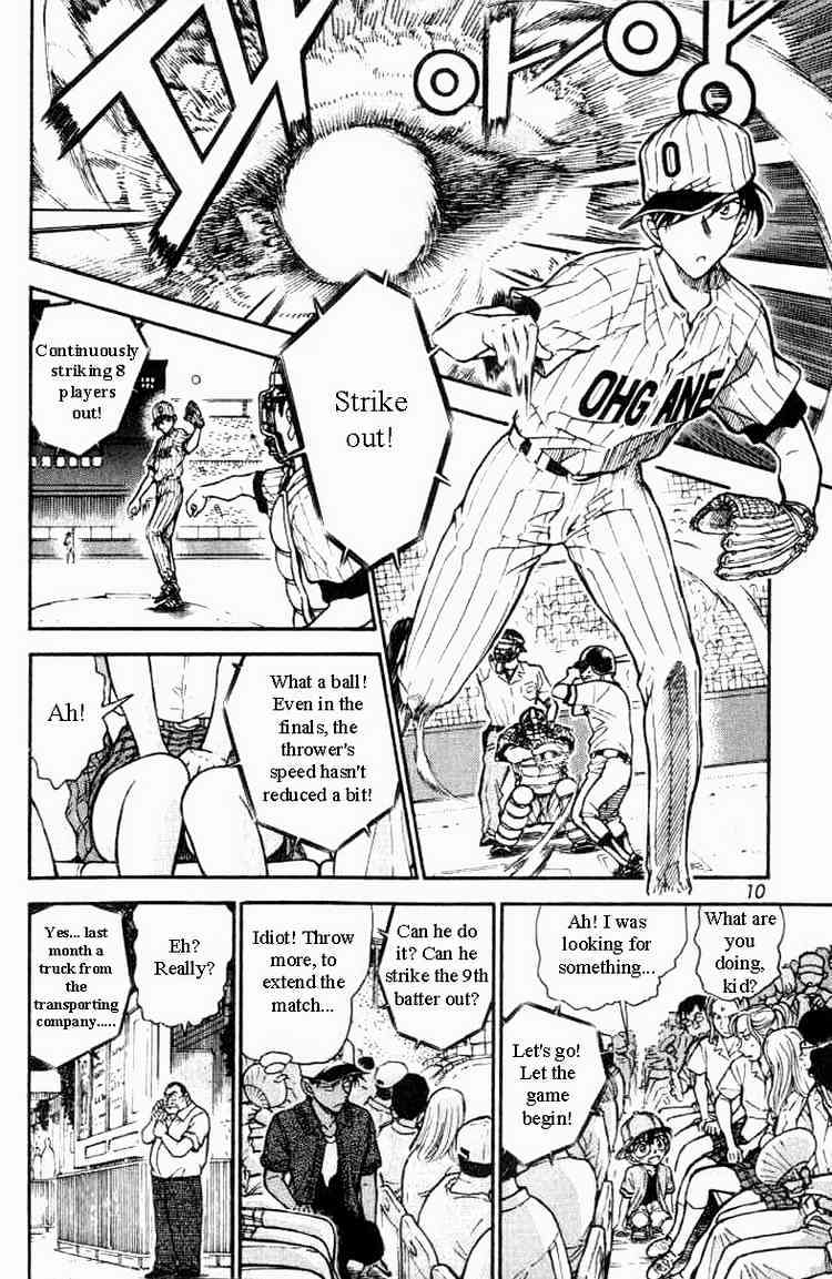 Page 6 of Chapter 447