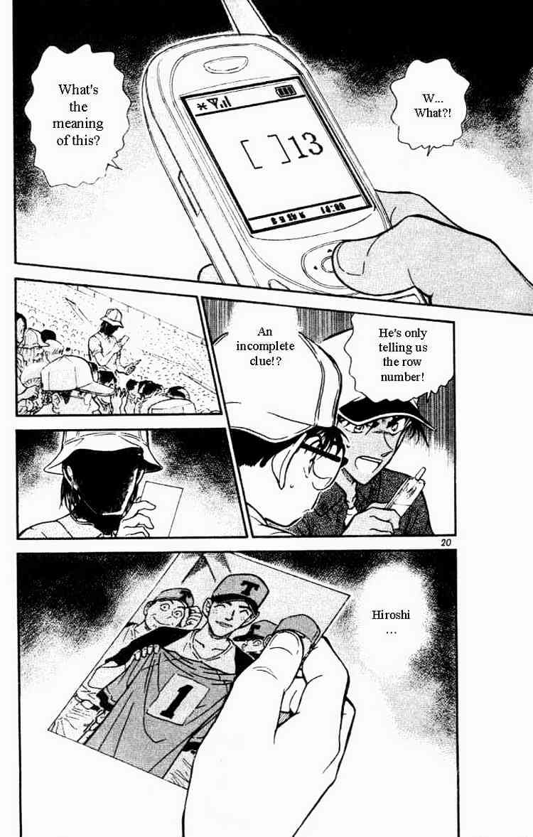 Page 16 of Chapter 447