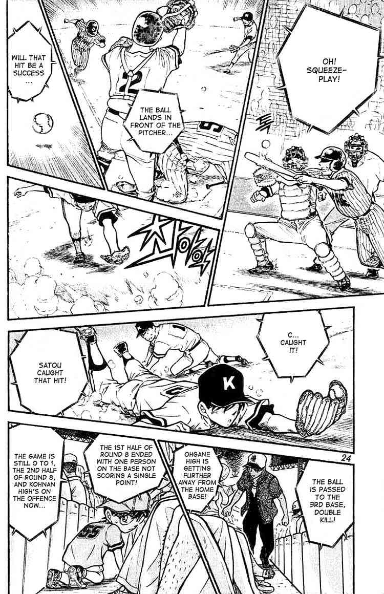 Page 4 of Chapter 448