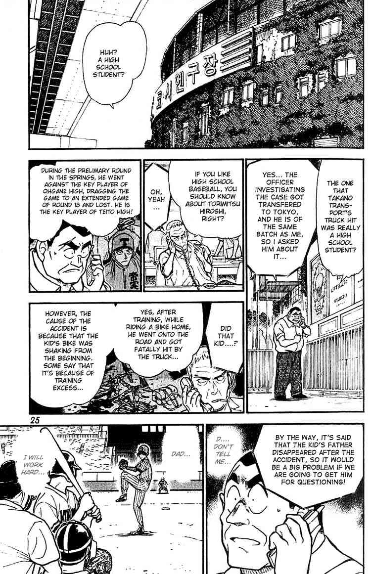 Page 5 of Chapter 448