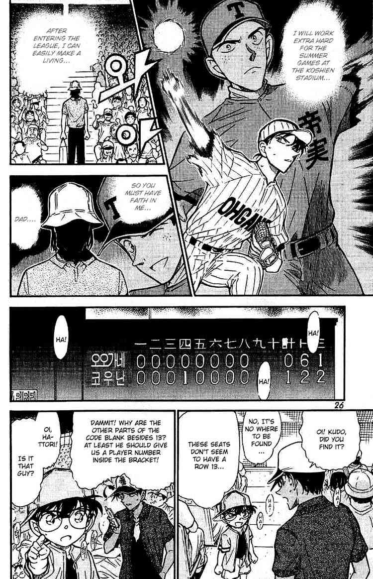 Page 6 of Chapter 448