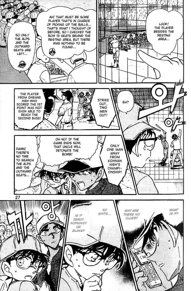 Page 7 of Chapter 448