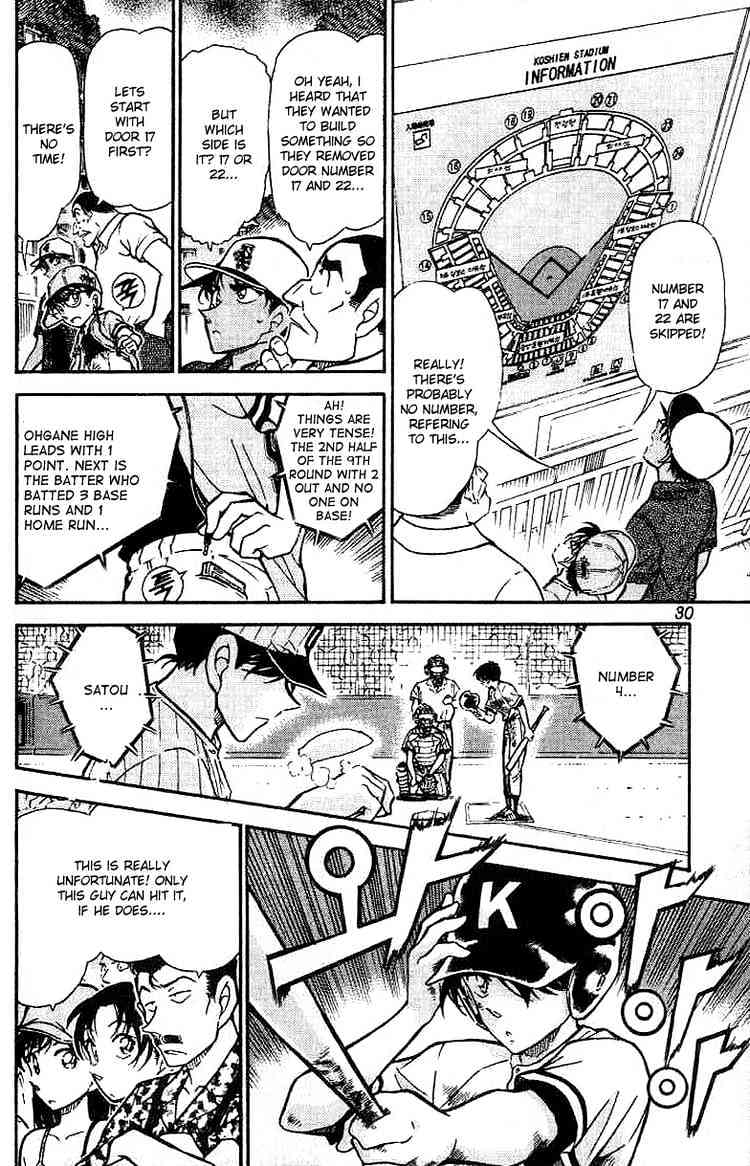 Page 10 of Chapter 448