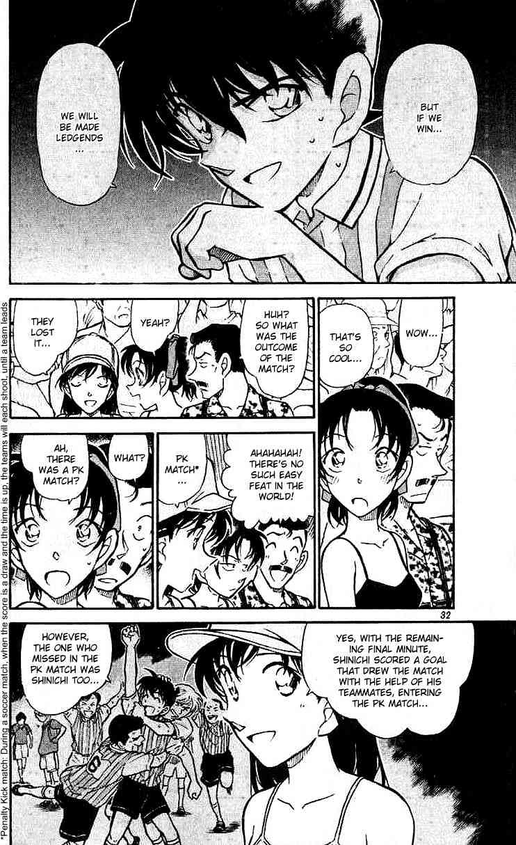 Page 12 of Chapter 448