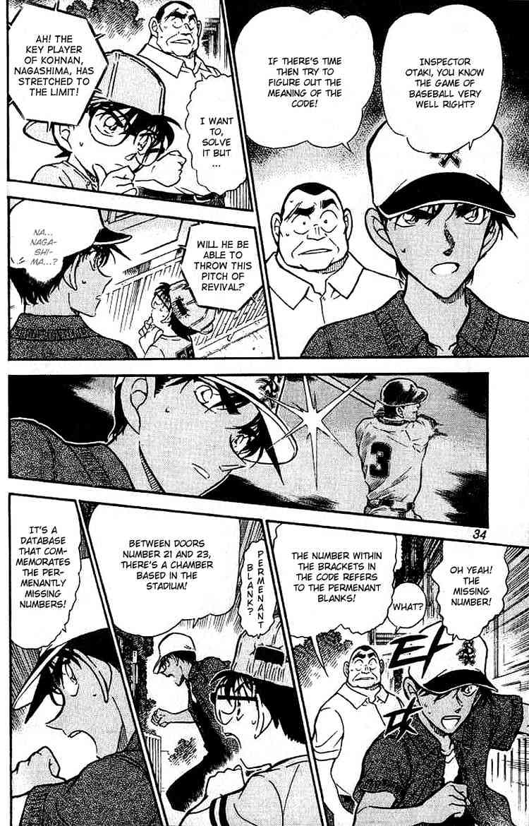 Page 14 of Chapter 448