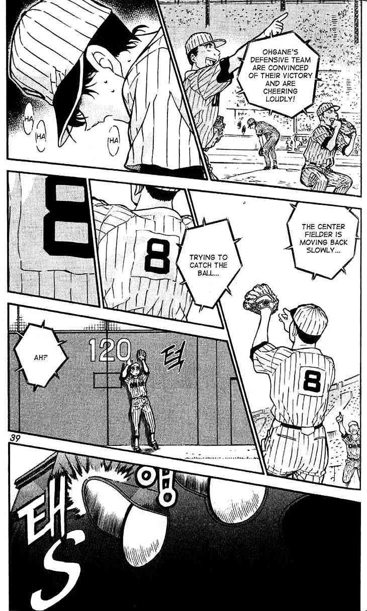 Page 3 of Chapter 449