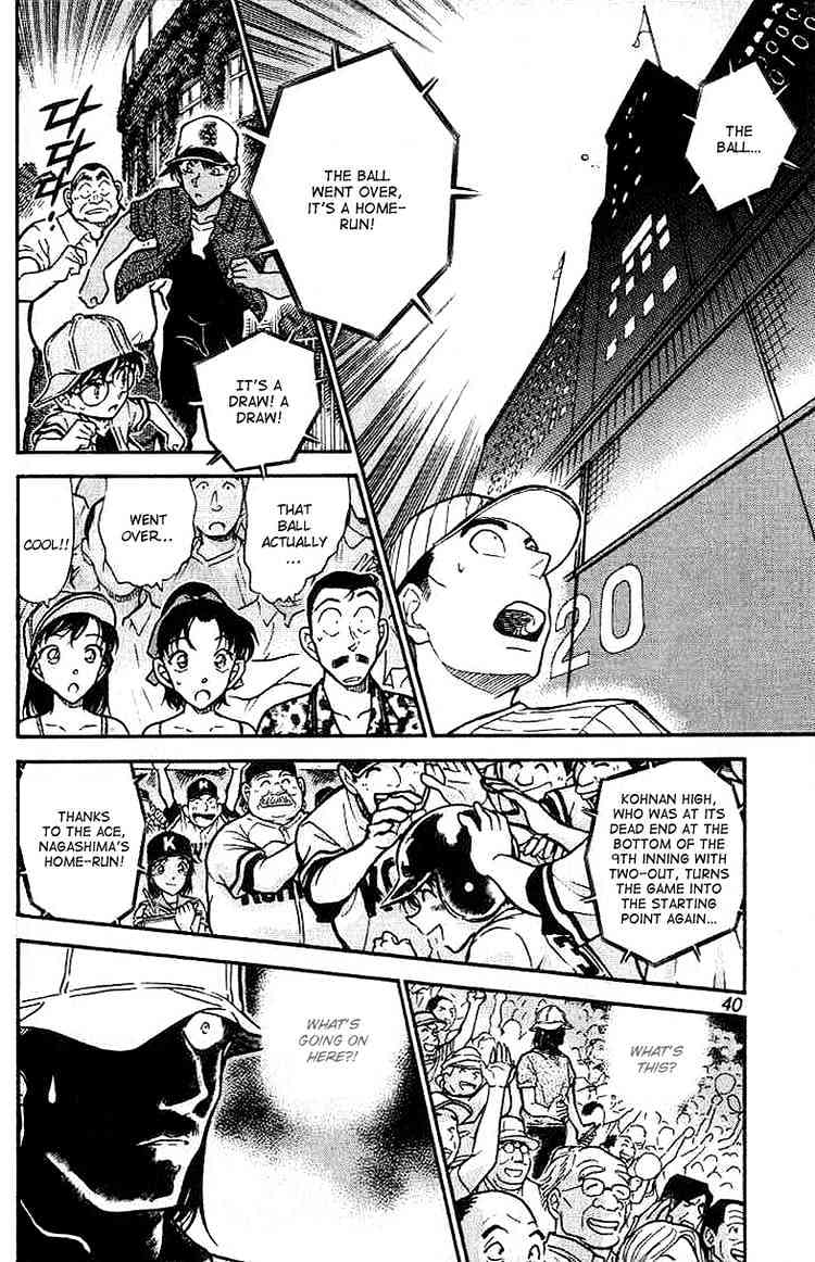 Page 4 of Chapter 449