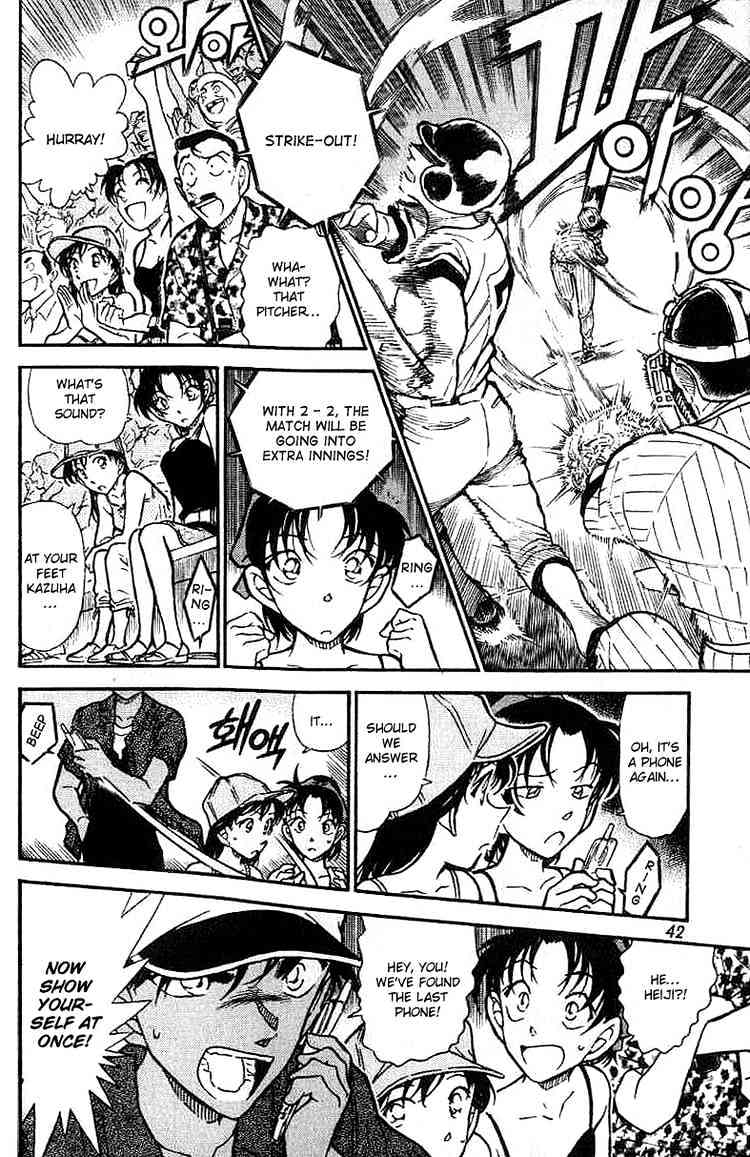Page 6 of Chapter 449