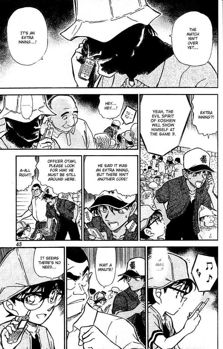 Page 7 of Chapter 449