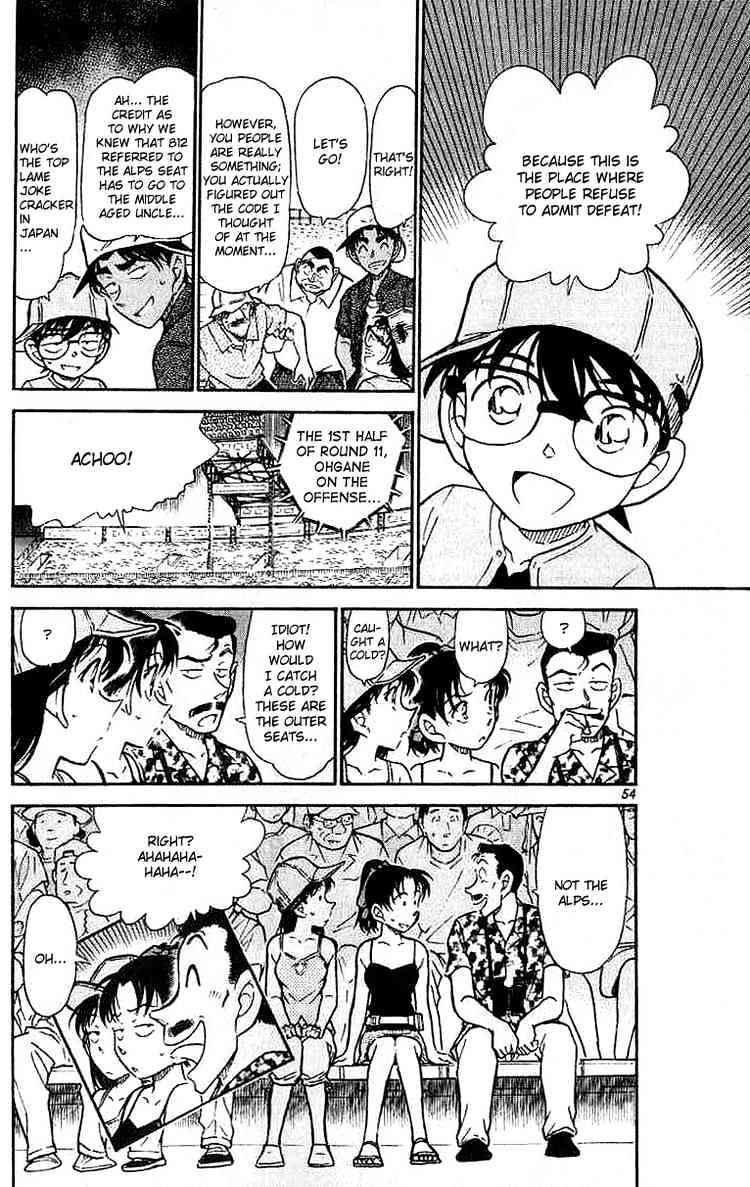 Page 18 of Chapter 449