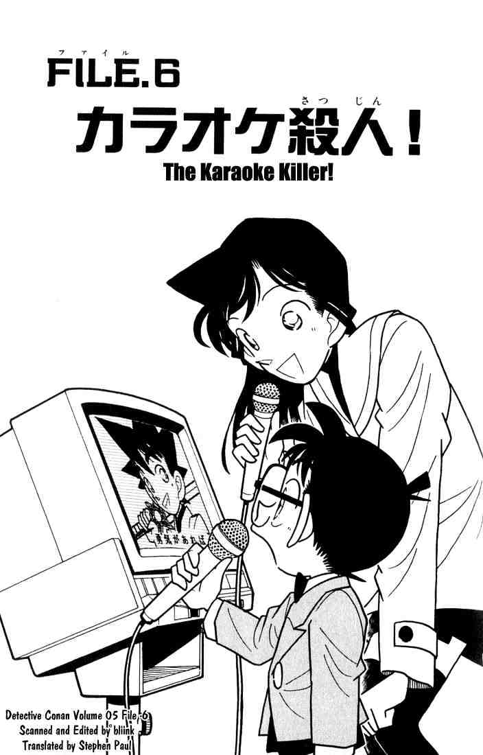 Page 1 of Chapter 45