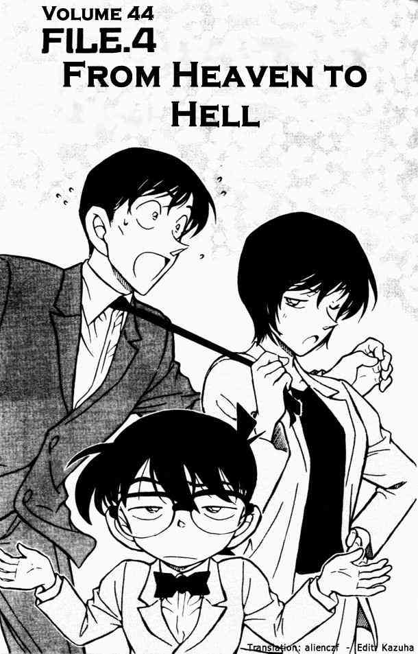 Page 1 of Chapter 450