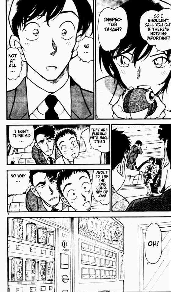 Page 4 of Chapter 450