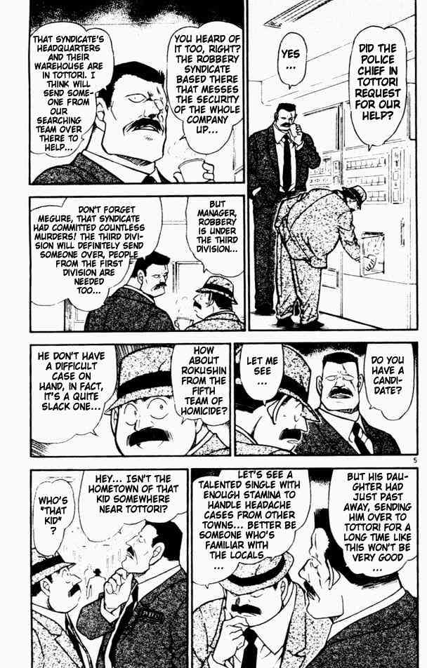 Page 5 of Chapter 450