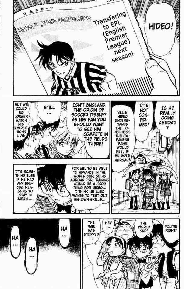 Page 7 of Chapter 450
