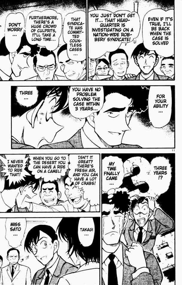 Page 11 of Chapter 450