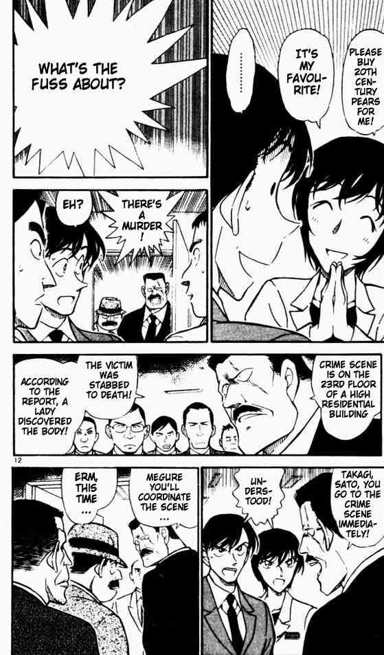 Page 12 of Chapter 450