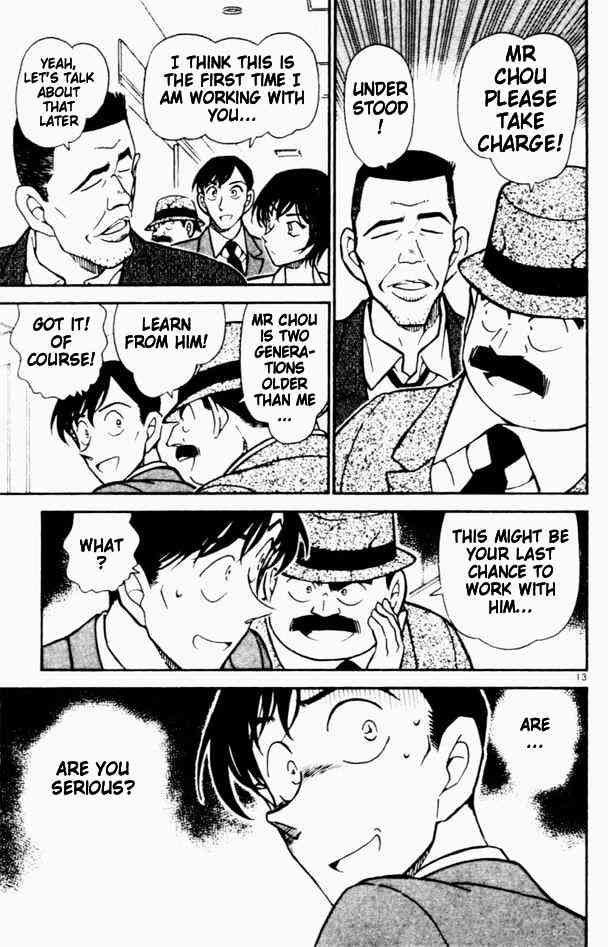 Page 13 of Chapter 450