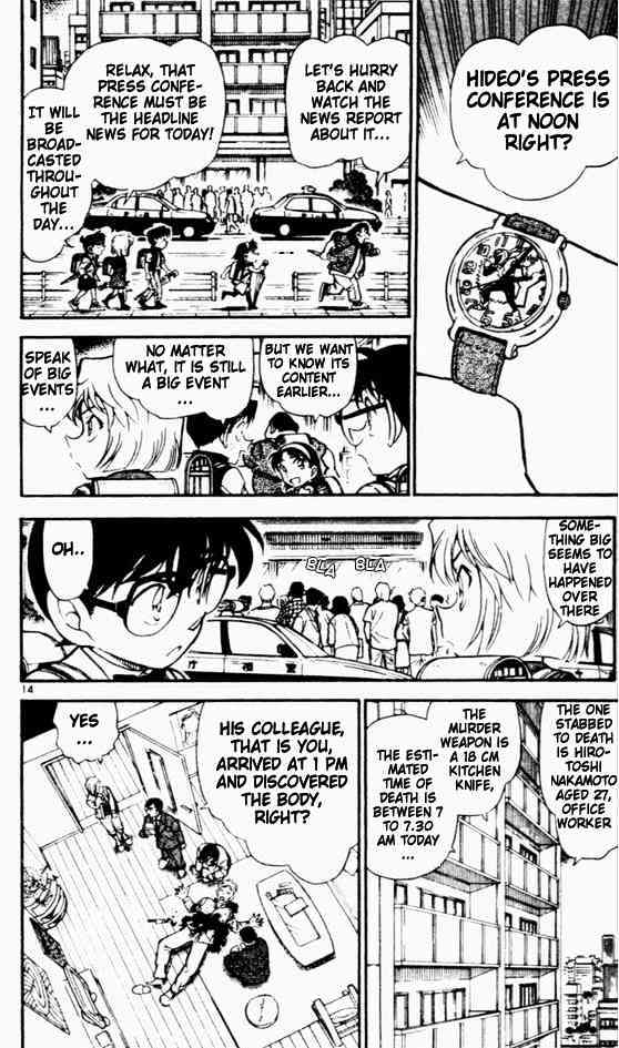 Page 14 of Chapter 450