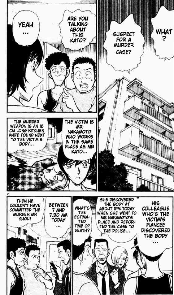 Page 2 of Chapter 451