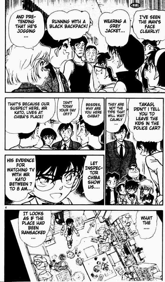 Page 4 of Chapter 451