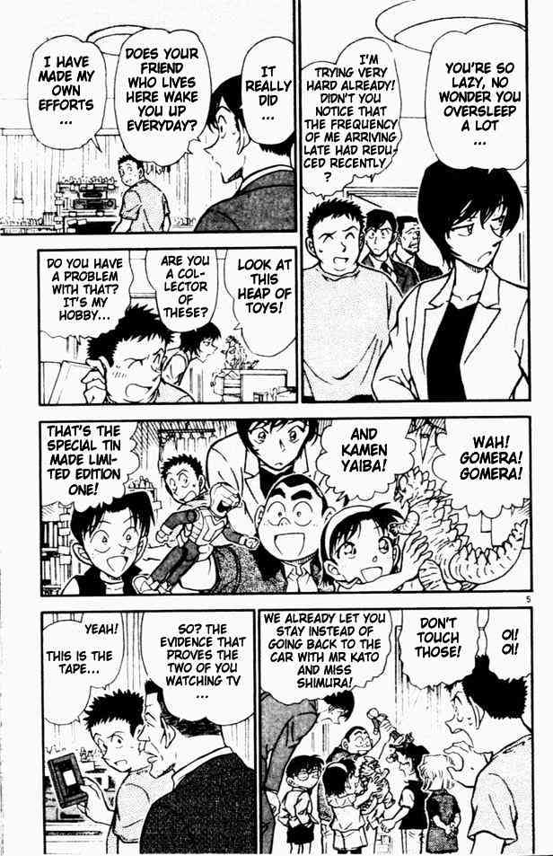 Page 5 of Chapter 451