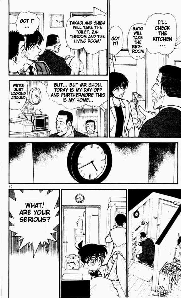 Page 10 of Chapter 451