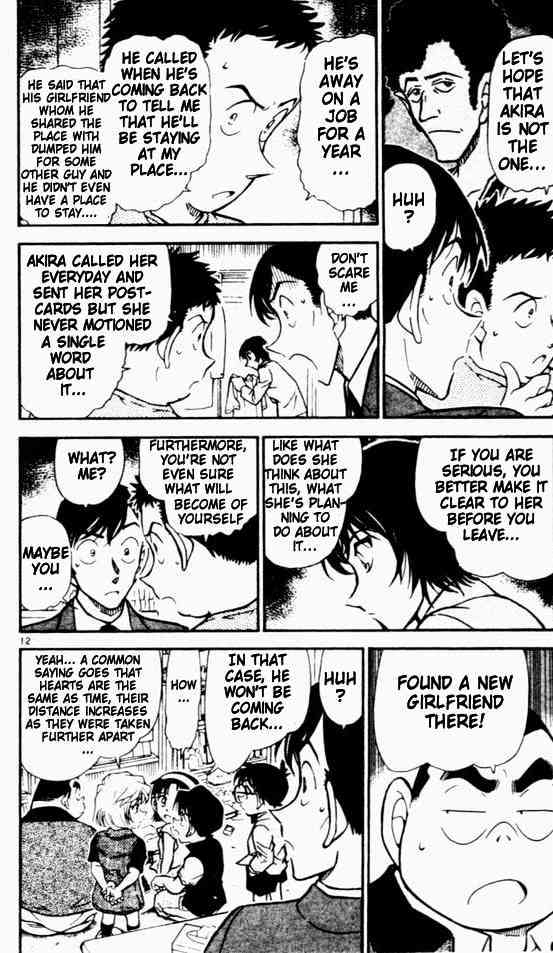 Page 12 of Chapter 451
